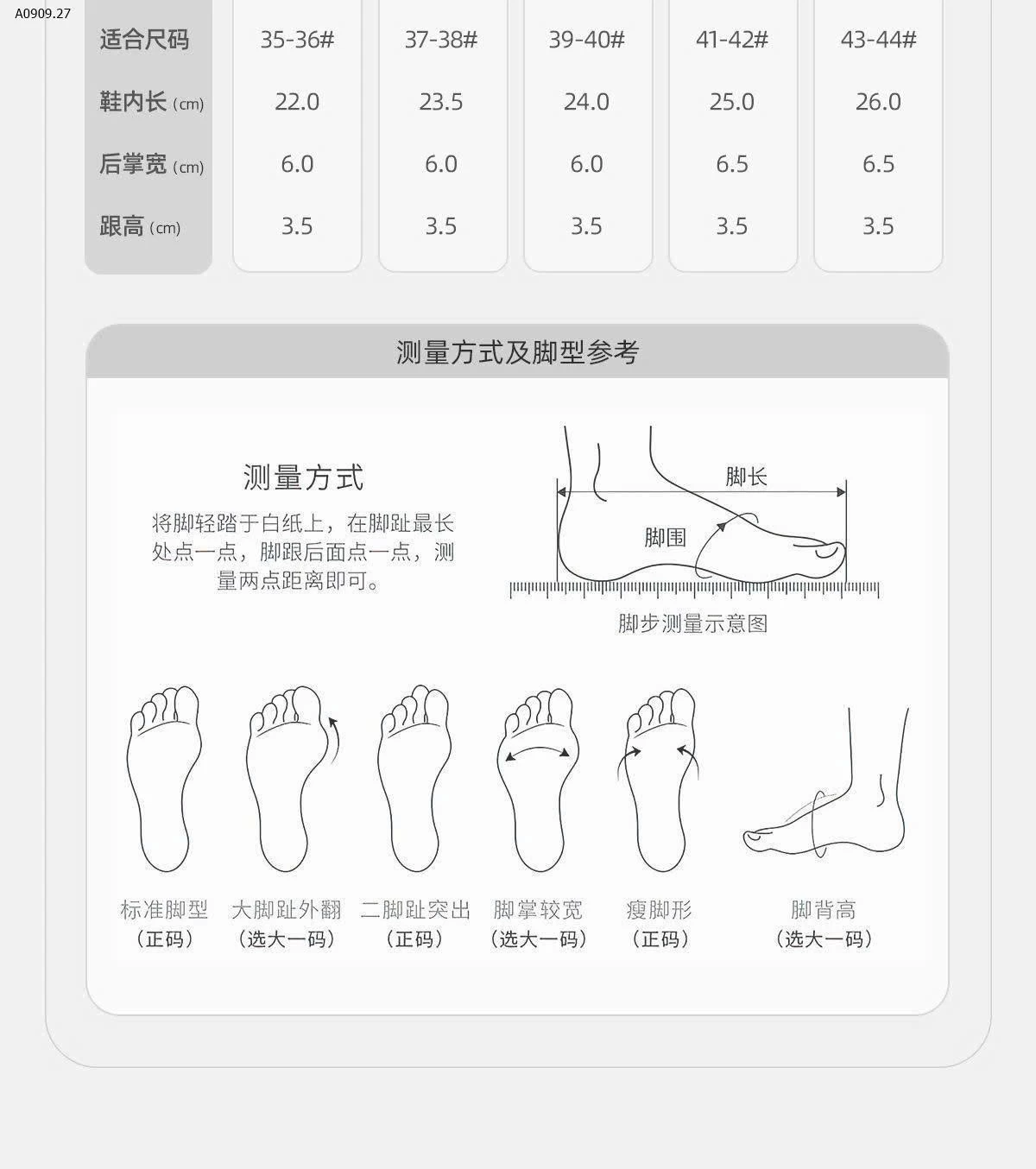 DÉP AOKANG  AUTH-Sỉ 120k