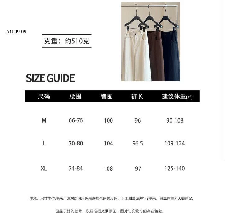 QUẦN ỐNG RỘNG LƯNG CHUN ANNA  - sỉ 210k