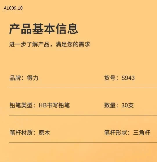 HỘP 30C BÚT CHÌ DELI- sỉ 62k