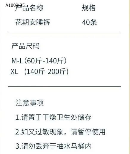 SET 40 MIẾNG BVS QUẦN CHO NỮ Giá sỉ 120k/bịch 40c 