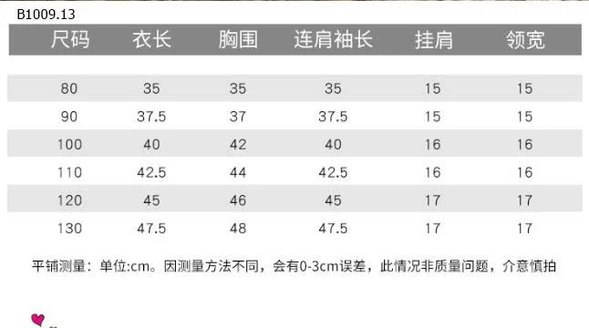 ÁO LEN CARDIGAN KẺ CHO BÉ-Giá sỉ 180k