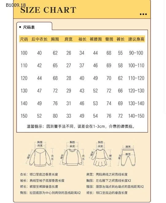 BỘ ĐỒ MẶC NHÀ HỌA TIẾT MALWEE - Giá sỉ 113k