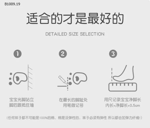   Set 5 đôi Tất cotton cho bé - Giá sỉ 65k