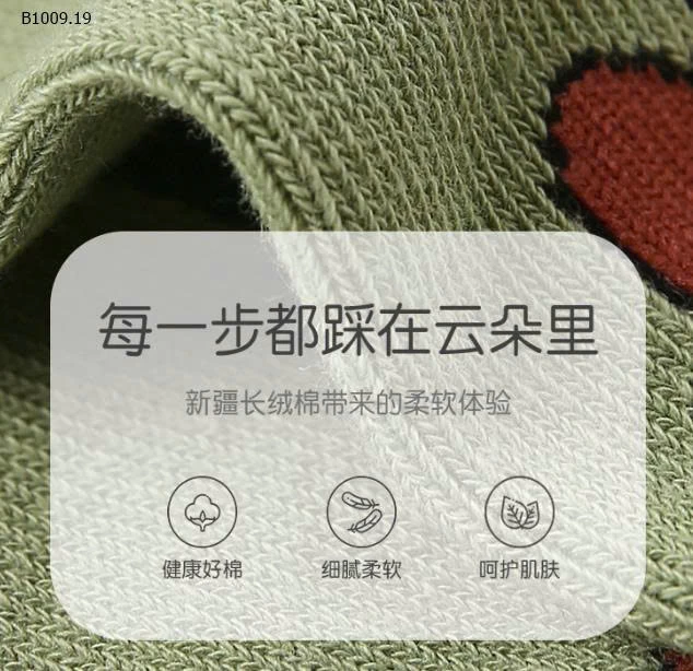   Set 5 đôi Tất cotton cho bé - Giá sỉ 65k