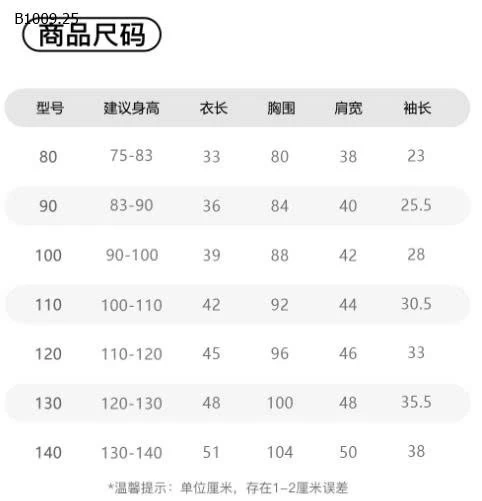 Áo khoác da trơn nhà  M.bang-Giá sỉ 310k