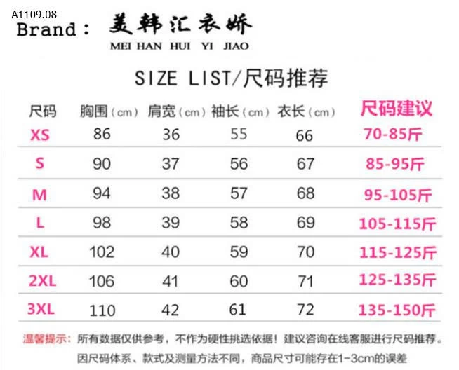 Áo blazer  xinh lắm luôn - sỉ 162k