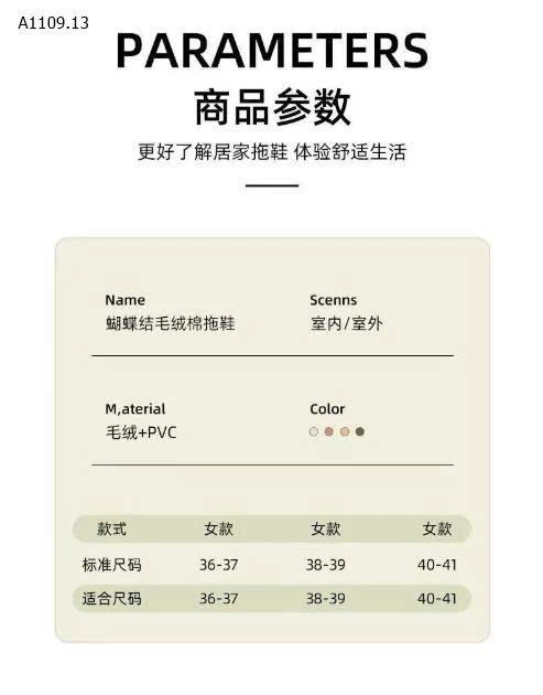 DÉP BÔNG TIỂU THƯ- sỉ 55k