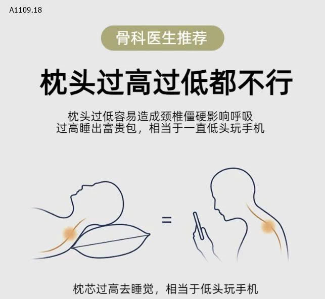 Gối thấp dành riêng cho các chị hay bị tiền đình, mỏi cổ vai gáy - sỉ 155k*cặp