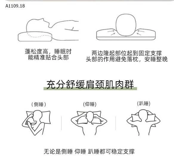 Gối thấp dành riêng cho các chị hay bị tiền đình, mỏi cổ vai gáy - sỉ 155k*cặp