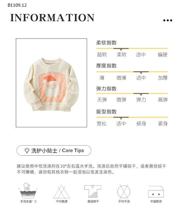 Áo thun bé gái malwee mẫu mới nhất 2025- sỉ 112k