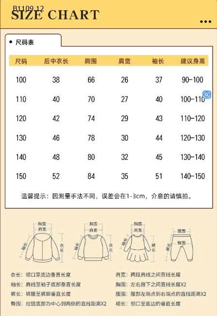 Áo thun bé gái malwee mẫu mới nhất 2025- sỉ 112k