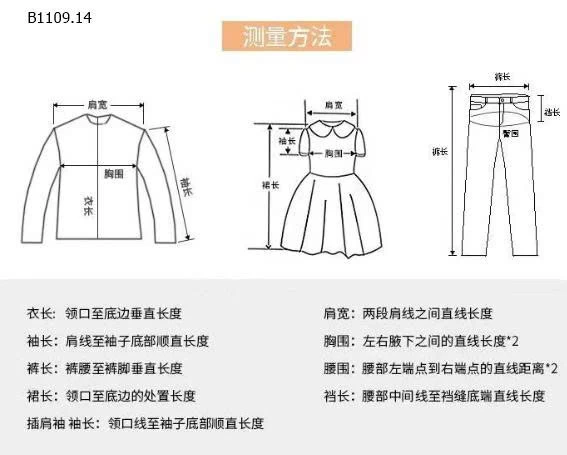 áo khoác gió siêu xinh siêu cute  - sỉ 166k