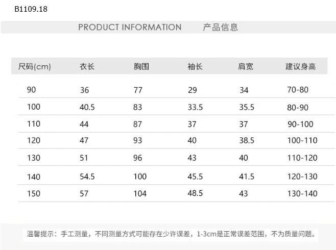 Áo khoác phao xinh basic cho bé trai bé gái- sỉ 158k