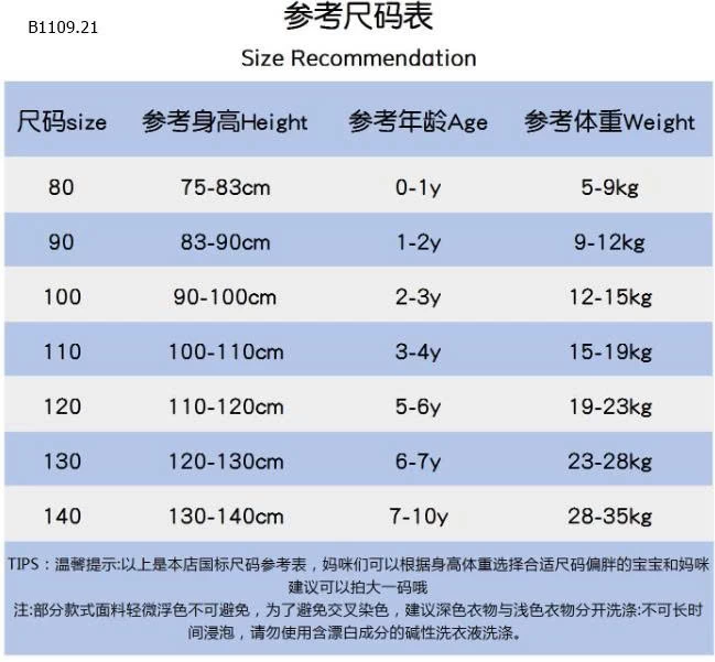 Váy kẻ phối tay nhà Cherycoco  - sỉ 233k