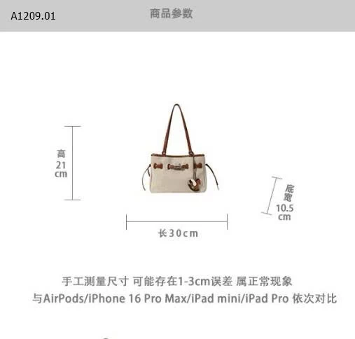 túi vải siêu đẹp , kèm charm ngựa  - sỉ 235k