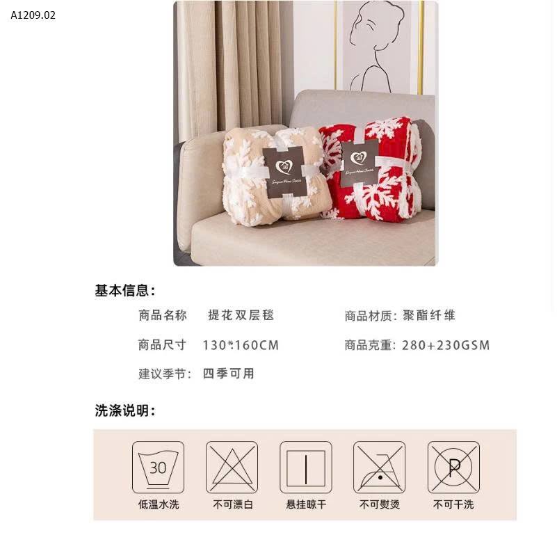 chăn len mỏng- sỉ 240k