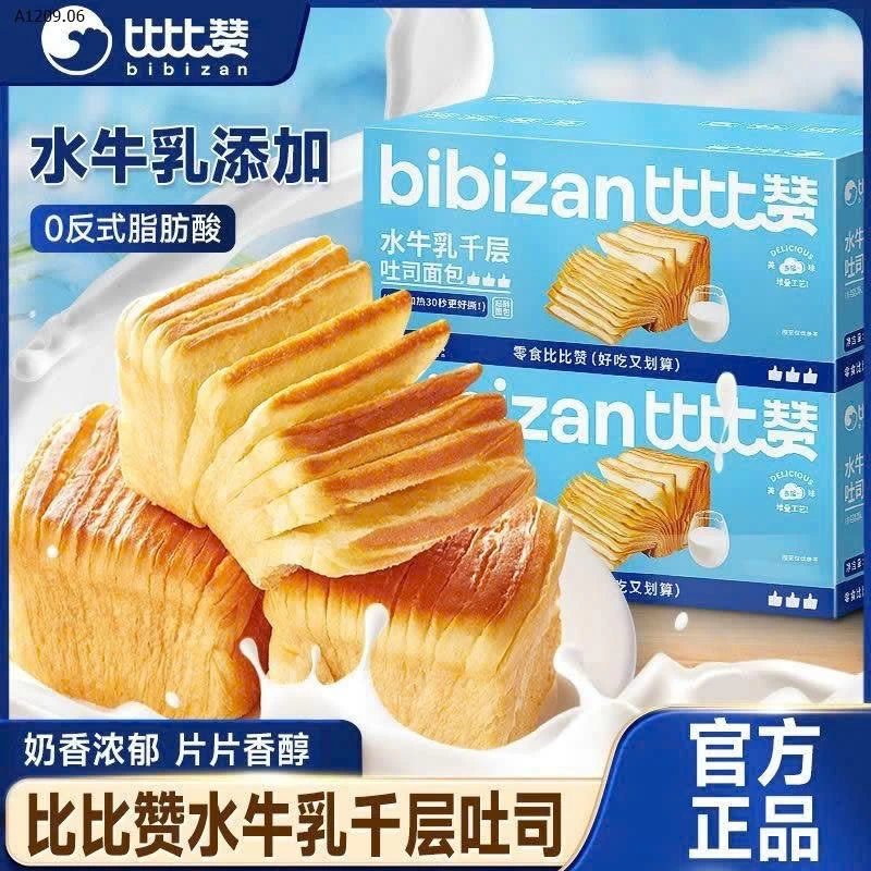BÁNH MỲ NGÀN LỚP MINI HÃNG BIBIZAN SIÊU NGON- Giá sỉ 195k/1 set = 2kg 
