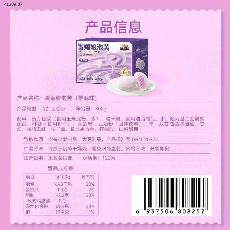 Mochi khoai môn BA CON SÓC  cao cấp- sỉ 90k