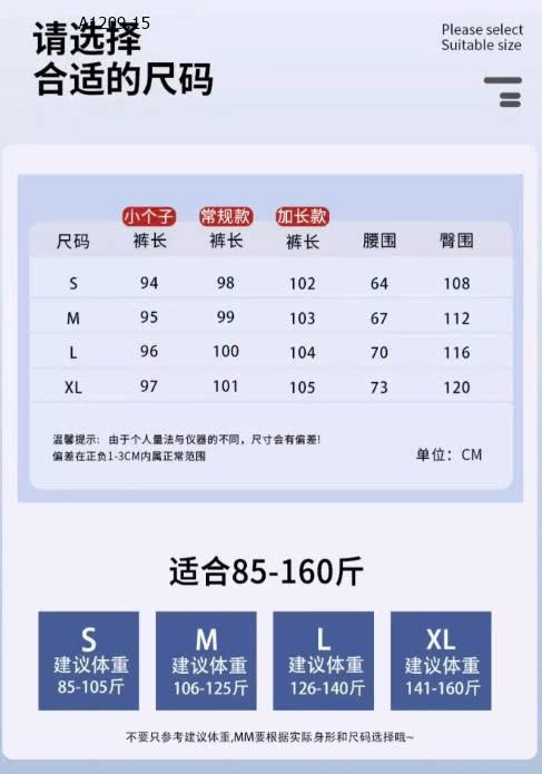 QUẦN DENIM TENCEL ỐNG SUÔNG NỮ5 - sỉ 180k