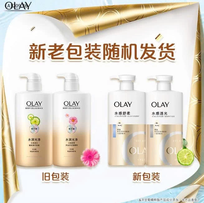 Sữa tắm OLay HA chai to 730ml - sỉ 150k