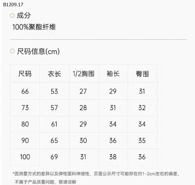 BODY TAI DÀI CHO BÉ-Giá sỉ 140k