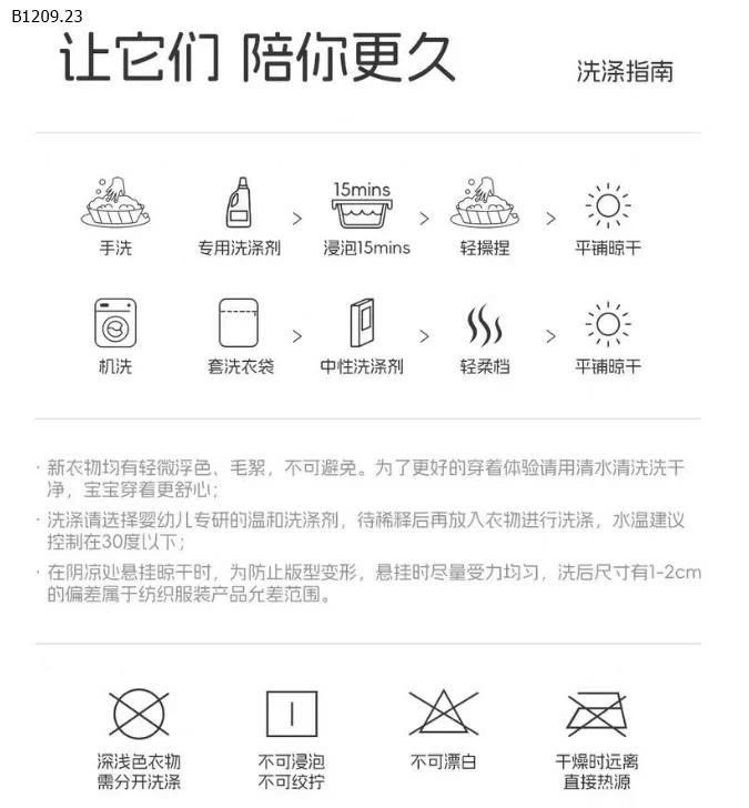  ÁO CARDIGAN LEN CHO BÉ GÁI3-Giá sỉ 123k