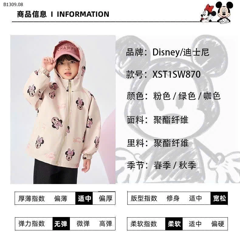 ÁO KHOÁC GIÓ DISNEY 2 MẶT-Giá sỉ 183k