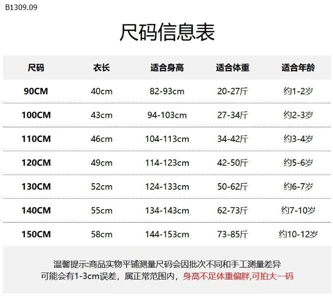 BOMBER ĐẸP NHƯ HỌC SINH QUỐC TẾ -Giá sỉ 190k