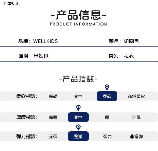 Áo khoác giả hai mảnh Hãng Wellkids-Giá sỉ 115k 