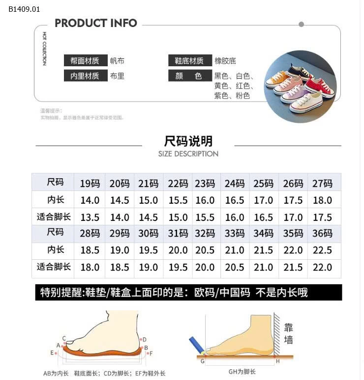 GIẦY THỂ THAO CHO BÉ-Giá sỉ 135k