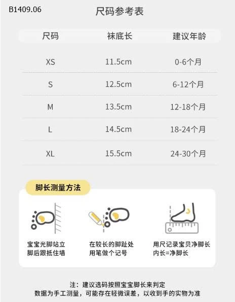 GIÀY VẢI ĐẾ CAO SU CHO BÉ SZ NHÍ-Giá sỉ 50k