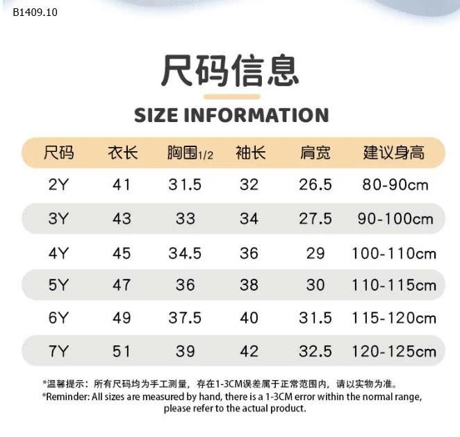 Áo nỉ trẻ em phong cách Âu Mỹ Halloween -Giá sỉ 105k