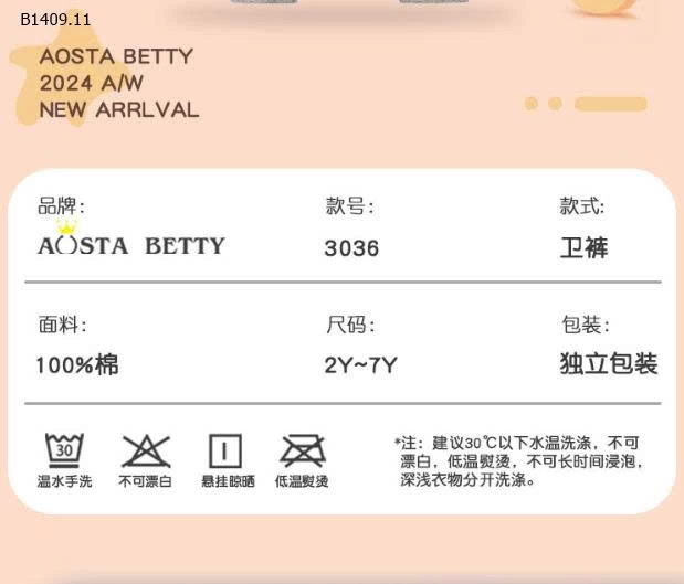 Quần legging thể thao trẻ em -Giá sỉ 98k