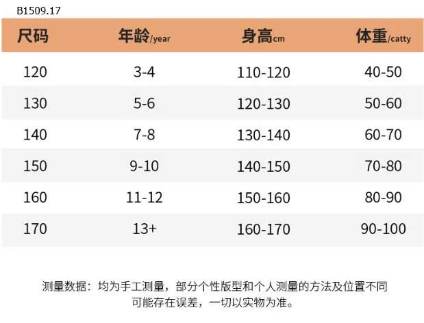 ÁO NỈ CỔ BẺ SZ ĐẠI -Giá sỉ 204k
