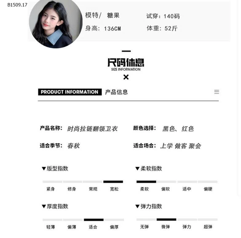 ÁO NỈ CỔ BẺ SZ ĐẠI -Giá sỉ 204k