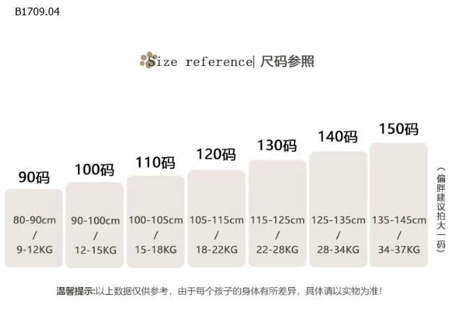 ÁO KHOÁC MŨ 2 MẶT LABUBU CHO BÉ - sỉ 222k