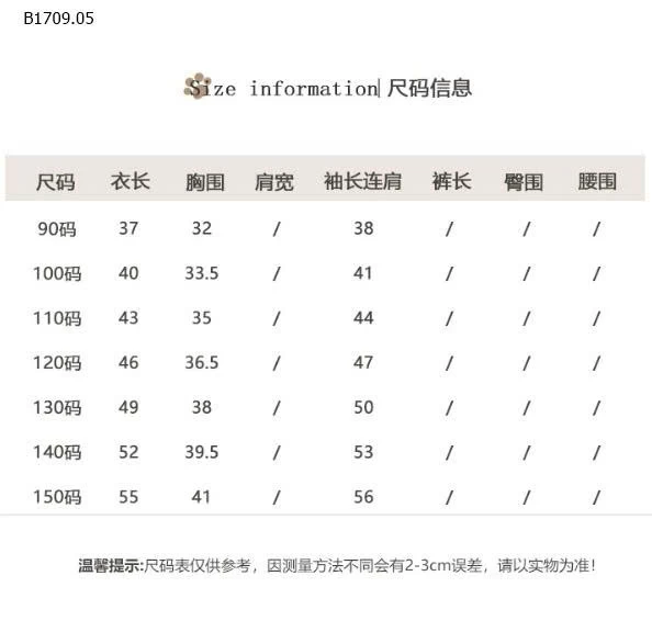 ÁO NỈ CÓ MŨ BÉ GÁI - sỉ 155k