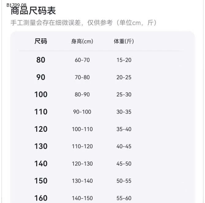 BST pijama caro mới nhất- Giá sỉ 80-120:   109k 130-160:   122k