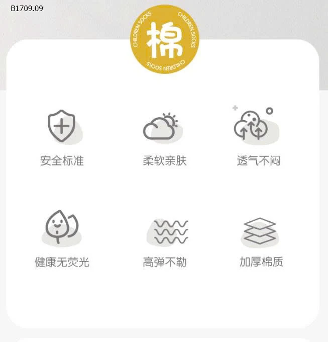  SET 6Đ TẤT SIÊU NHÂN - Giá sỉ  85k/1 set 6đ