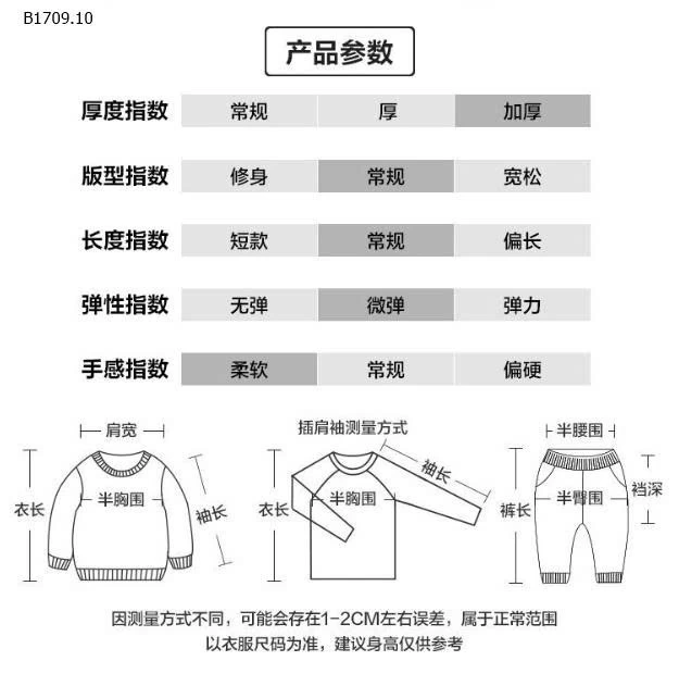  Áo khoác lót lông AINI – ấm áp cho bé mùa đông  - Giá sỉ 90-120:   110k 130-160:   135k