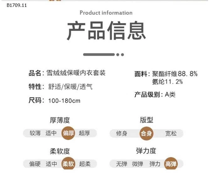 BỘ NỈ SIZE ĐẠI  - Giá sỉ Size 100-130: 99k Size 140-170: 122k