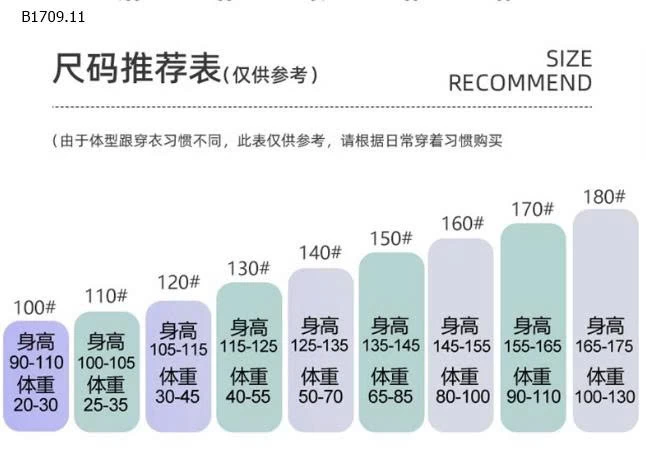 BỘ NỈ SIZE ĐẠI  - Giá sỉ Size 100-130: 99k Size 140-170: 122k