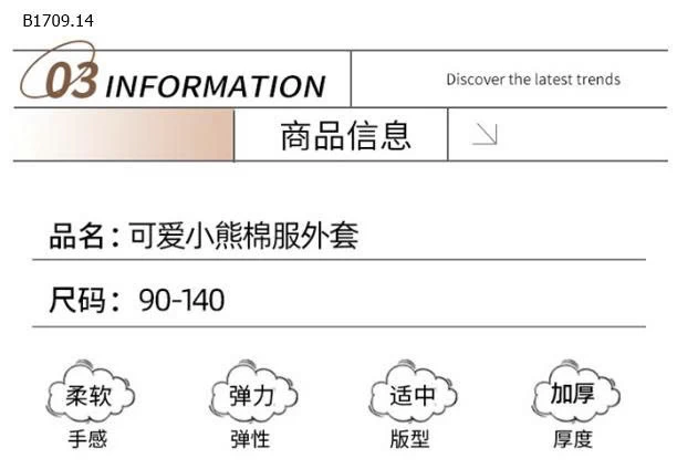  Áo khoác logo gấu xịn xò, style Hàn quốc - sỉ 217k