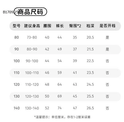 QUẦN JEAN SUÔNG HOA HÃNG M.Bang - sỉ 200k