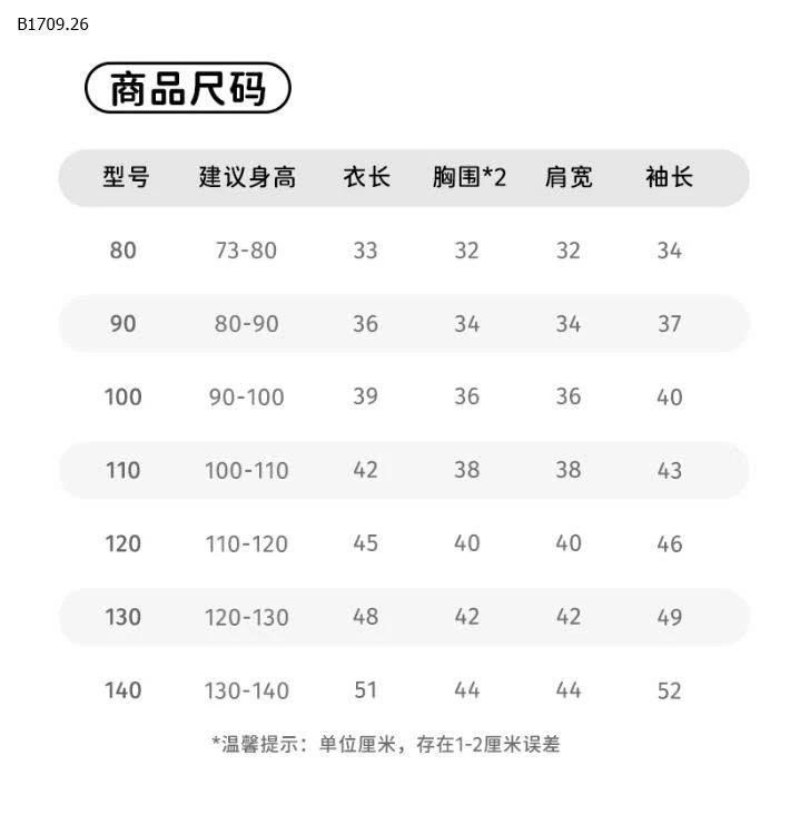 ÁO CADIGAN LEN XÁM THÊU CÚN M.Bang - sỉ 229k