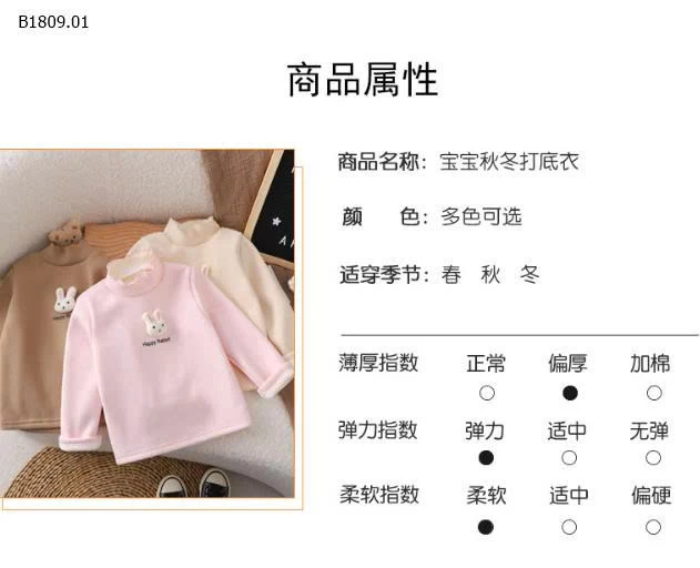 ÁO NỈ THỎ RABIT BÉ GÁI-Giá sỉ sz 80-110: 49k sz 120-140: 59k sz 150: 62k 