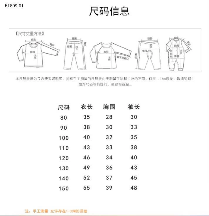 ÁO NỈ THỎ RABIT BÉ GÁI-Giá sỉ sz 80-110: 49k sz 120-140: 59k sz 150: 62k 