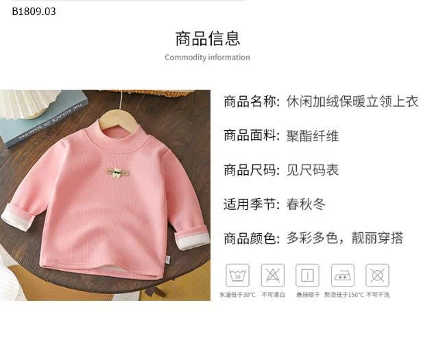 áo nỉ giữ nhiệt mùa đông mới cho bé- sỉ 69k