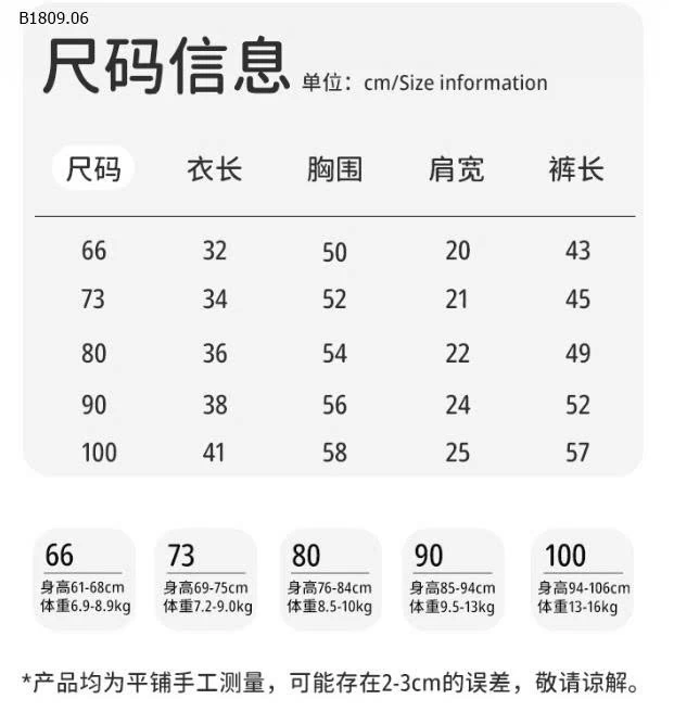 Bộ đồ liền thân  cotton nguyên chất mặc nhà cho bé-sỉ 160k