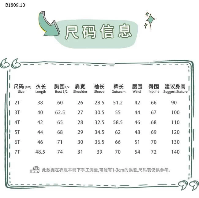  Bộ quần áo trẻ em Crossborder dài tay cotton nhà Little-Giá sỉ 115k 